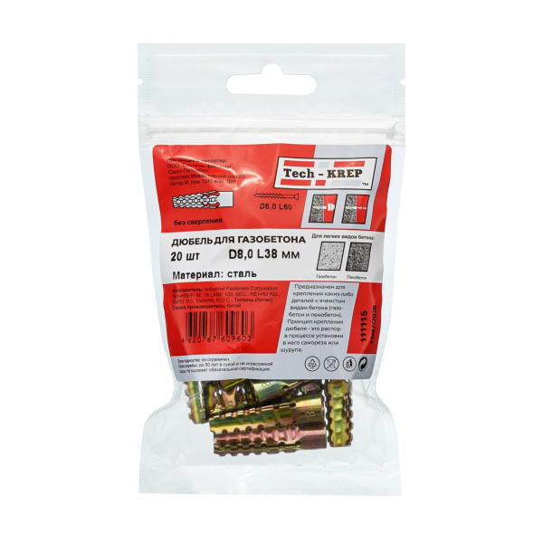 Tech-Krep Дюбель для газобетона 8х38 (20 шт) - пакет 111115