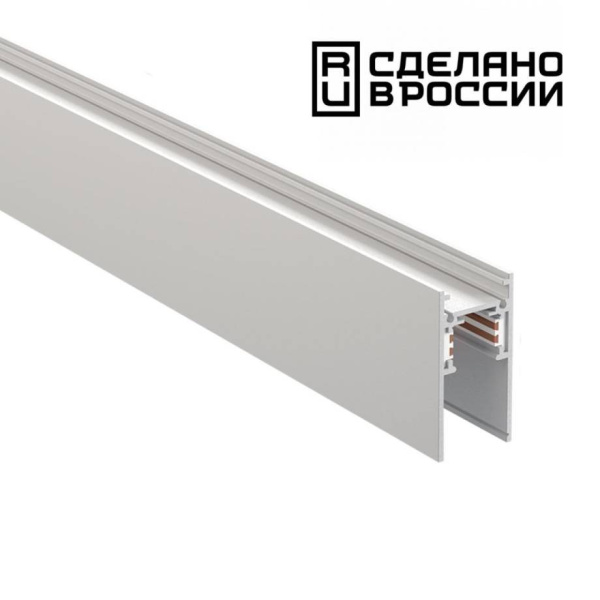 Novotech 135153 SHINO NT23 000 белый Низковольтный шинопровод 1м IP20 48V FLUM