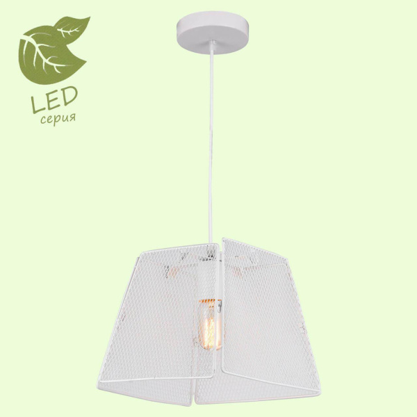 Купить Lussole Комплект GRLSP-8274 (Светильник LSP-8274, Лампа светодиодная E27 1 шт.)