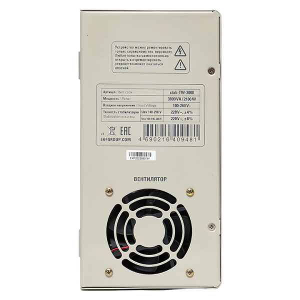 Купить Стабилизатор напряжения электронный с возможностью настенного монтажа TITAN -ТW-3000 EKF