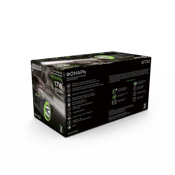 Купить Gauss Фонарь прожекторный модель GFL702 17W 900lm Li-ion 10000mAh диммируемый LED 1/12 GF702