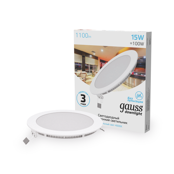 Купить Gauss Светильник Slim круг 15W 1100lm 4000K 180-265V IP20 монтаж Ø155 170*22 LED 939111215