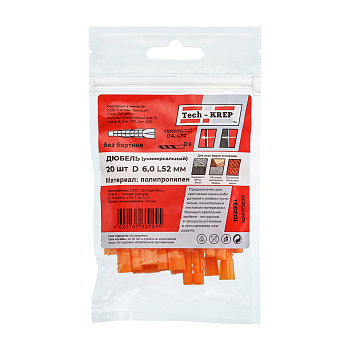 Tech-Krep Дюбель универсальный 6х52 (полипропилен) (20 шт) - пакет 102931