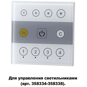 Novotech 358340 NT19 000 белый Настенная панель ДУ (2.4G) IP20 90-265V GESTION