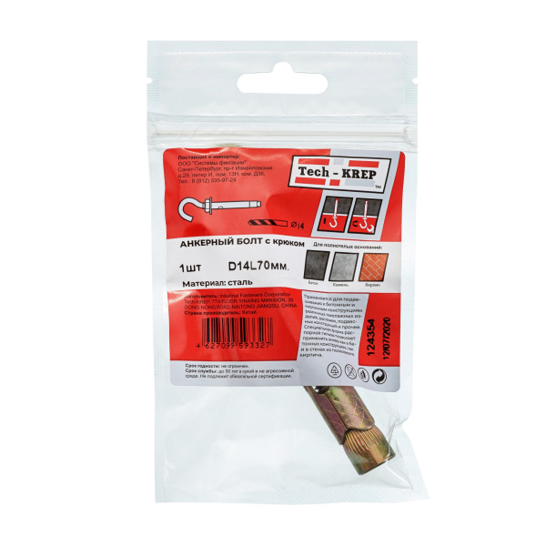 Tech-Krep Анкерный болт с крюком 14x70 (1 шт) - пакет 124354