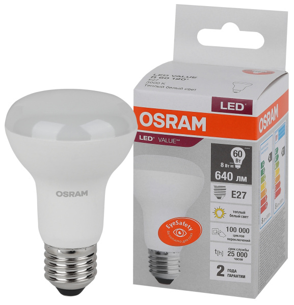 Osram LV R63 60 8SW/830 230V E27 10X1 4058075581838