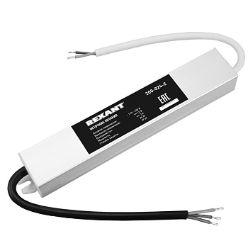 Источник питания 110-220V AC/12V DC, 2А, 24W с проводами, влагозащищенный (IP67) Rexant 200-024-2