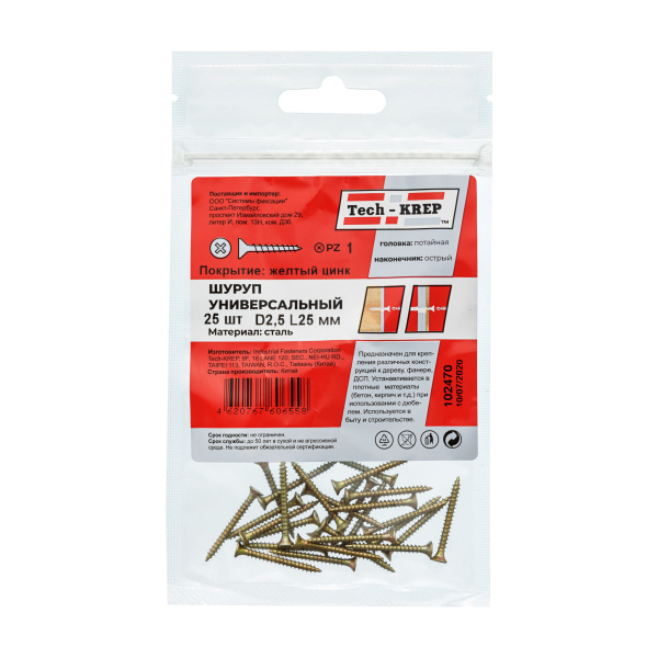 Tech-Krep Саморез ШУж 2,5х25 пот. гол. (25 шт) - пакет 102470