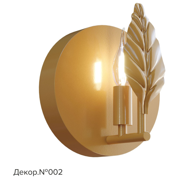 Купить Svetholl Вега L210 B136 H210 Лампы: 1 х Е14 ISVGD5-210136-021040E141