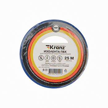 Kranz Изолента ПВХ 0.13х19 мм, 25 м, синяя (5 шт./уп.) KR-09-2205