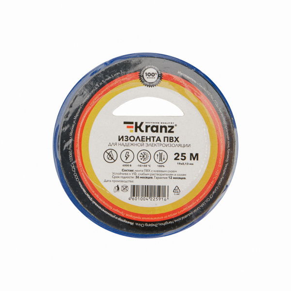 Kranz Изолента ПВХ 0.13х19 мм, 25 м, синяя (5 шт./уп.) KR-09-2205