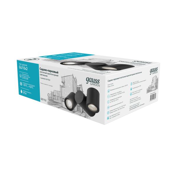 Купить Gauss Светильник садово-парковый Sonata настенный архитектурный, 2xGU10, 221x155x70mm, 170-240V / 50Hz, 2xMax.35W, IP54, GD152