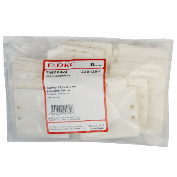 Купить DKC Маркировочная табличка, белая, 59,9х49,9