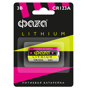 ФАZA Литиевые цилиндрические эл. питания CR 123A BL-1 .5034280