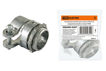 TDM Резьбовой крепёжный элемент РКнХ-50 (наружная резьба и хомут) SQ0409-0307