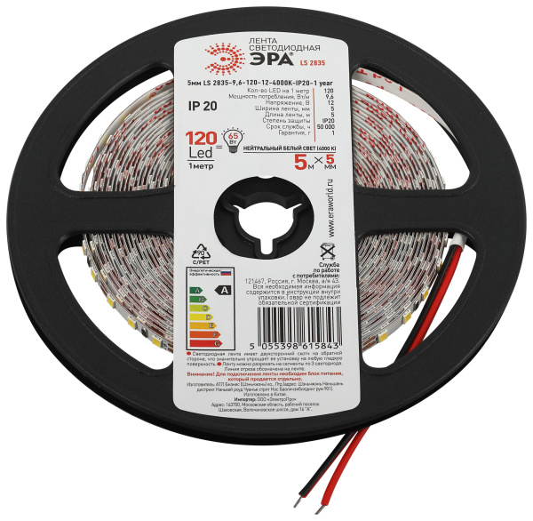 ЭРА Светодиодная лента ЭРА узкая 5мм LS2835 9,6-120-12-4000K-IP20-1 year-5m нейтральный белый свет