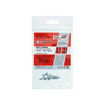Tech-Krep Винт DIN965 с потайной головкой оцинк. М3х12 (10 шт) - пакет 102987