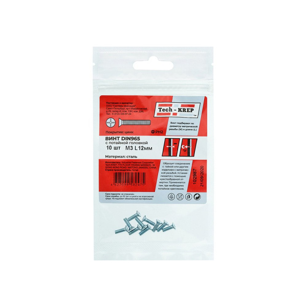Tech-Krep Винт DIN965 с потайной головкой оцинк. М3х12 (10 шт) - пакет 102987