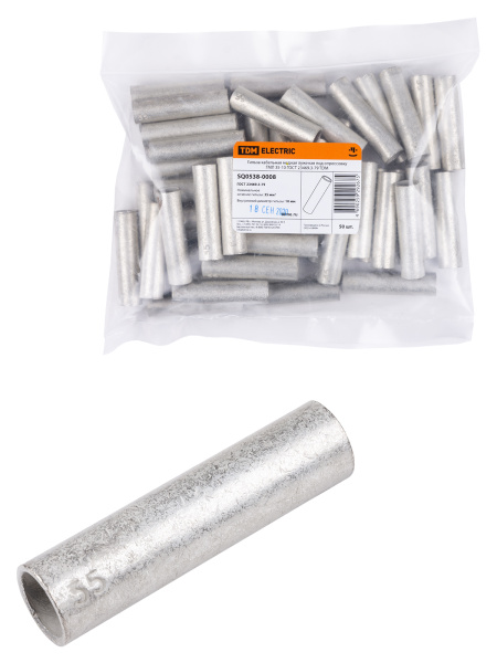 TDM Гильза ГМЛ 35-10 ГОСТ 23469.3-79 SQ0538-0008