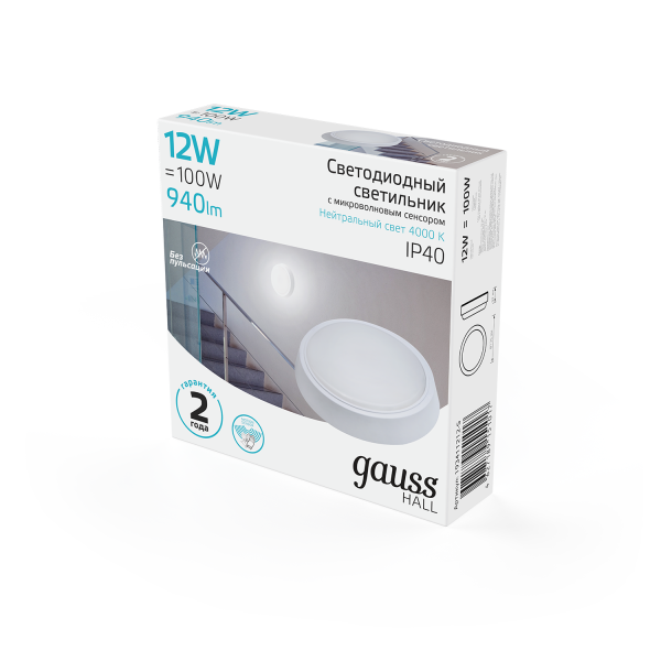 Купить Gauss Светильник ЖКХ HALL круг 12W 940lm 4000K 200-240V IP40 D135*32мм бел с микровол сенс LED 193411212-S