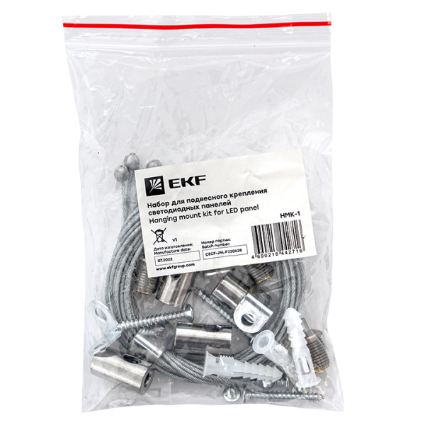 Купить EKF Набор для подвесного крепления светодиодных панелей