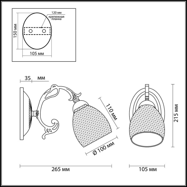 Купить Lumion 3092/1W LN16 236 бронзовый/стекло Бра E14 40W 220V NINELLA
