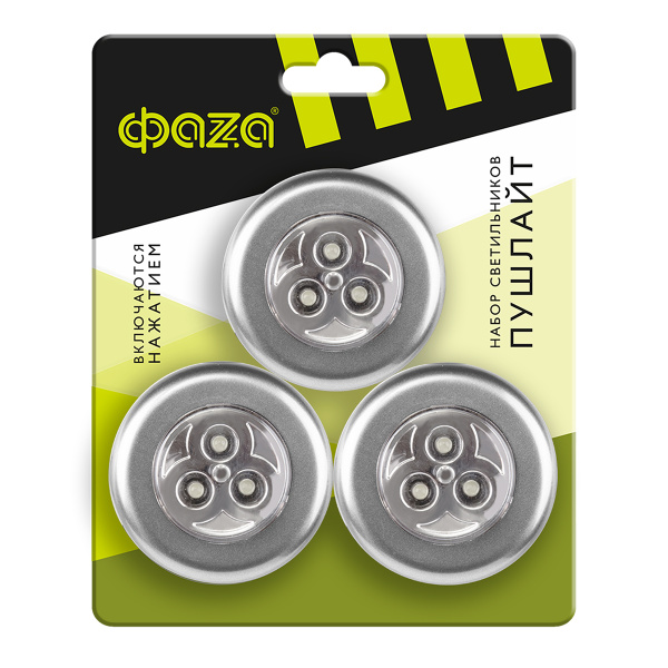 ФАZА Светильник с ручным вкл., пушлайты Светильник TF3-3хL3-R-sr (3 х серебр.) .5041745