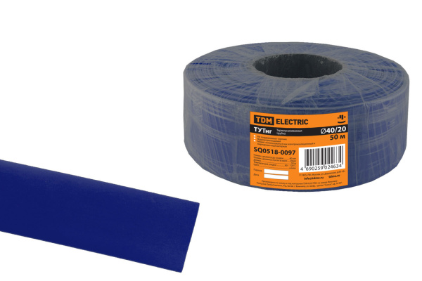 TDM Термоусаживаемая трубка ТУТнг 40/20 синяя (50 м/ролл) SQ0518-0097