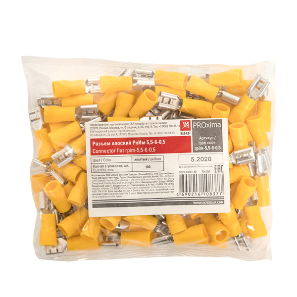Купить EKF PROxima Разъем плоский РпИм 5,5-6-0,5 (100шт.)