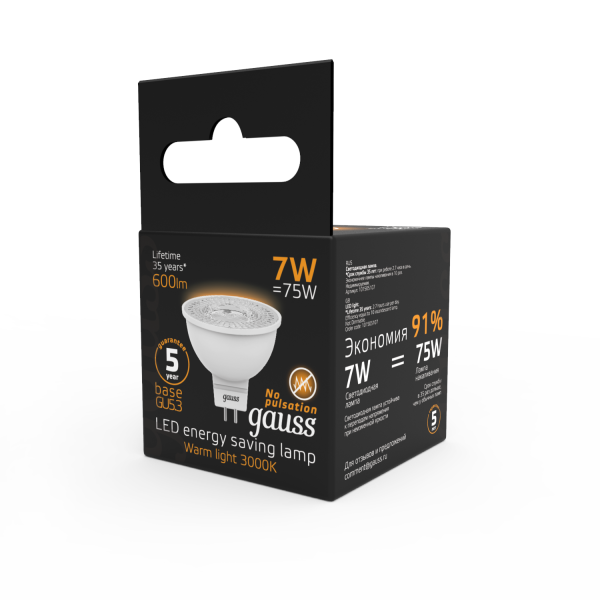 Купить Gauss Лампа MR16 7W 600lm 3000K GU5.3 LED 101505107