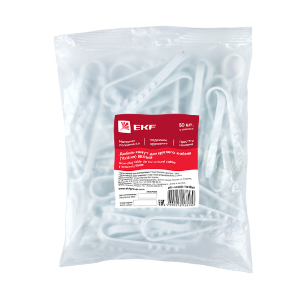 Купить EKF PROxima Дюбель-хомут для круглого кабеля (11-18мм) белый (50шт.)