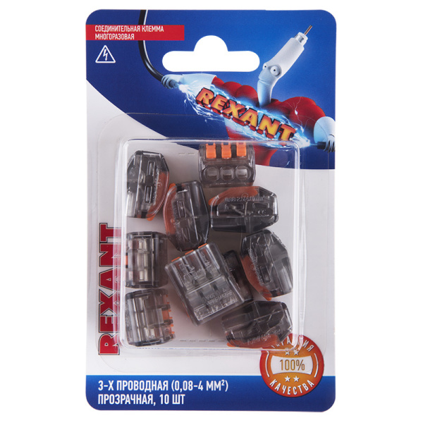 Соединительная клемма многоразовая, 3-х проводная, прозрачная (0,08-4 мм²), (10шт.) Rexant 06-0204-B10
