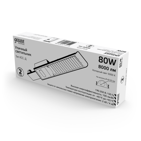 Купить Gauss Светильник уличный Avenue 80W 8000lm 5000K 190-250V IP65 420*160*57мм черный КСС "Д" LED 629536380