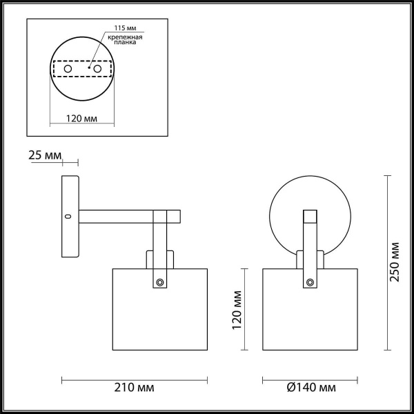 Lumion 3716/1W LN18 132 хром/дымчатый Бра E27 60W 220V VALARIE Купить Lumion 3716/1W LN18 132 хром/дымчатый Бра E27 60W 220V VALARIE
