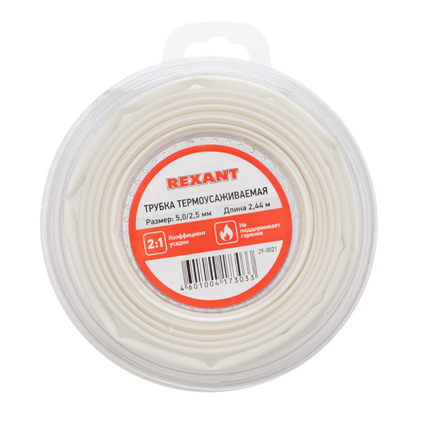 Трубка термоусаживаемая 5,0/2,5 мм белая, ролик 2,44 м Rexant 29-0021