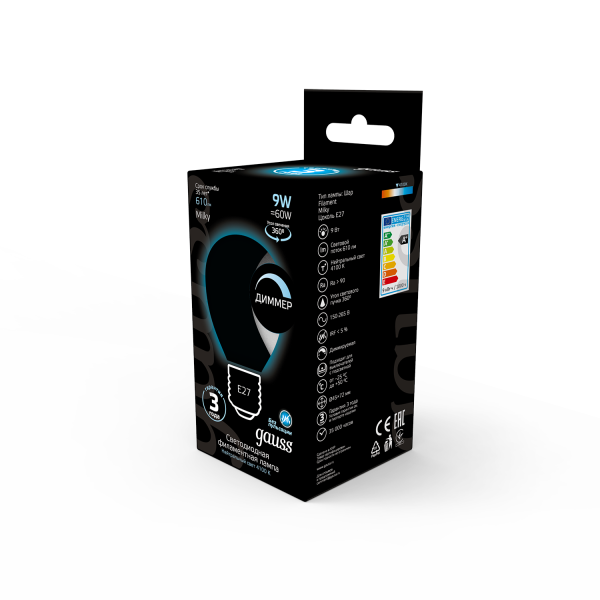 Купить Gauss Лампа Filament Шар 9W 610lm 4100К Е27 milky диммируемая LED 105202209-D