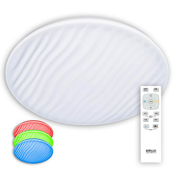 Citilux CL72080RGB Дюна LED Светильник с пультом