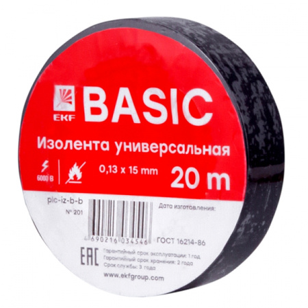EKF Basic Изолента класс В (0,13х15мм) (20м.) черная plc-iz-b-b