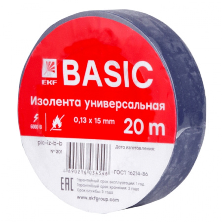 EKF Basic Изолента класс В (0,13х15мм) (20м.) синяя plc-iz-b-s
